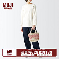 MUJI 無印良品 无印良品（MUJI） 印度手工织 小型托特包 购物袋 手提包 手拎包 度假沙滩包 红色