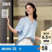 森马（Semir）【易打理】衬衫女夏短款纯色气质百搭通勤上衣101323104007 冰蓝80999 M