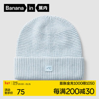 蕉内【周冬雨同款】热皮501+毛线帽男女士秋冬针织帽子保暖抗静电 均码