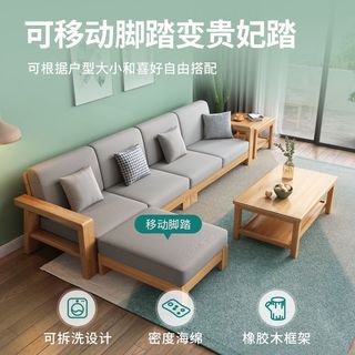 北欧风全实木沙发组合客厅简约现代沙发床转角两用木头直排沙发床