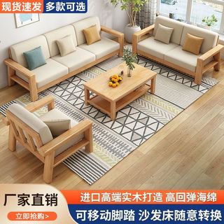 北欧风全实木沙发组合客厅简约现代沙发床转角两用木头直排沙发床