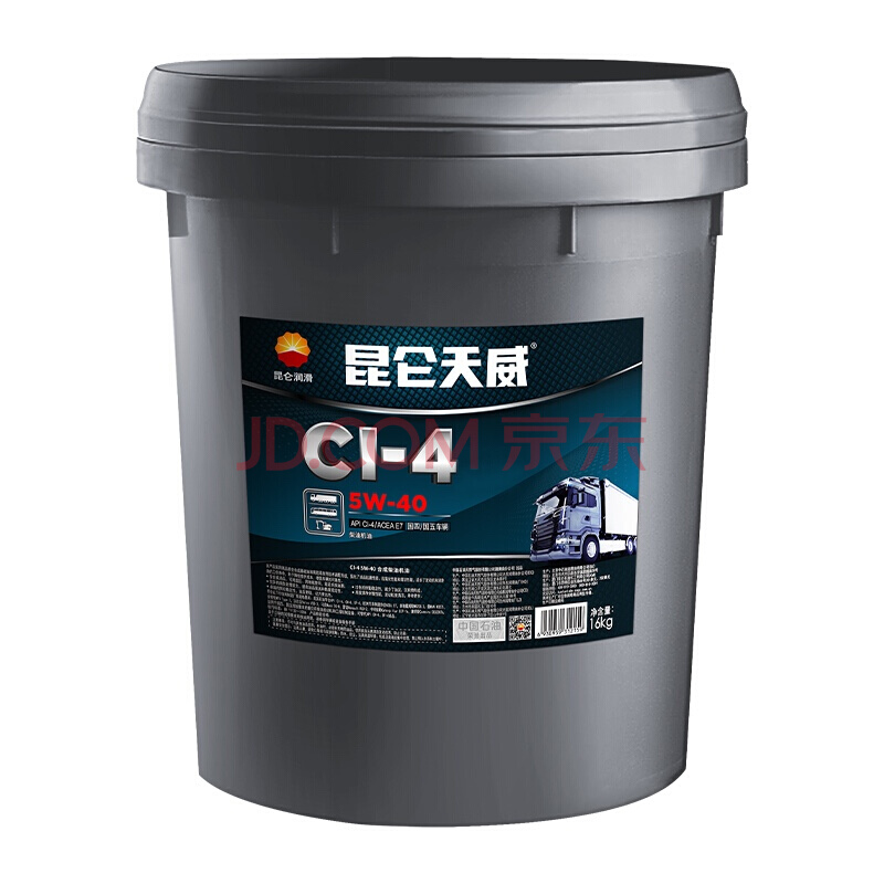 昆仑天威 柴机油润滑油 合成型 适应高寒严寒地区 6KG /桶