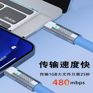 艾昊者适用苹果13PD快充数据线加粗iPhone14手机120w充电器线11pro机客8Plus液态硅胶锌合金头加长充电线 平果PD快充【白色】120W加粗发光机客 1米【2条装】