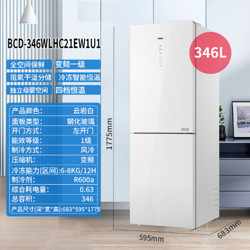 Haier/海尔BCD-346WLHC21EW1U1双门冰箱钢化玻璃门全空间保鲜智能