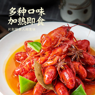  今锦上 活虾烧制 麻辣小龙虾  包装