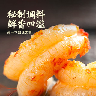  今锦上 活虾烧制 麻辣小龙虾  包装
