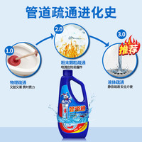 兔力管道疏通剂厕所堵塞厨房油污分解除臭强力溶解马桶下水道