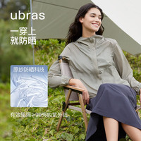 ubras轻薄蝉翼防晒衣女外套后背捏褶连帽凉感冰丝透气户外防晒服 馥芮白色 M