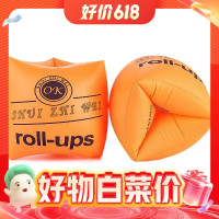 最后4小时：精打细算，购物无忧，实惠享不停~