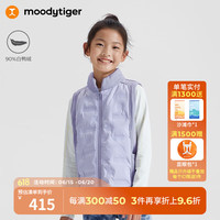 moodytiger儿童羽绒马甲鸭绒背心男童女童轻薄外穿保暖羽绒服 薰衣草紫 140cm