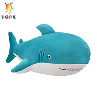 DORE鲨鱼毛绒玩具玩偶抱枕睡觉毛绒公仔抱枕长条夹腿超大玩偶 高贵蓝 M号：55CM
