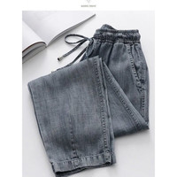 】高档轻奢品牌2022夏季薄款天丝牛仔裤女松紧腰九分冰丝萝卜裤哈伦裤宽松女裤子 烟灰7分裤 XLXL适合125-140斤