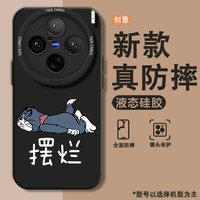 KOBYG 防摔 手机壳 经典黑 硅胶