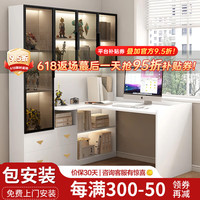 凡睿实木转角电脑桌书桌书柜一体家用写字桌带书柜桌子 白色+边柜 160*100*185cm