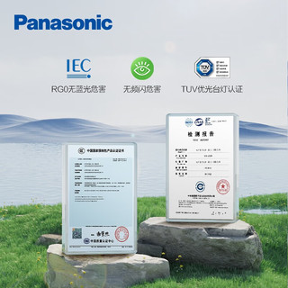 松下（Panasonic）台灯学习立式台灯儿童护眼灯全光谱类太阳光落地大路灯 智能台灯 致沐D300 HHTZ9001
