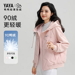 YAYA 鸭鸭羽绒服 鸭鸭（YAYA）羽绒服女短款时尚宽松显瘦连帽保暖外套