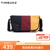 天霸 TIMBUK2拼色邮差包信使包斜挎包 环保款 