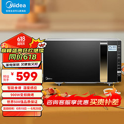 Midea 美的 微波炉烤箱一体机  X3-233A 金色