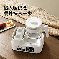 88VIP：小壮熊 奶器消毒器二合一自动婴儿热奶泡奶器调奶器冲奶家用恒温热水壶