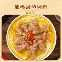 zhenxian 臻鲜 鲜金酸汤肥牛调料酸菜鱼金汤酸汤料包酸辣调味酱家用商用专用料
