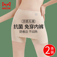 猫人（MiiOW）2条裤防走光女士无痕冰丝内裤夏季隔层遮挡三角区提臀打底裤 【黑色+浅肤】 L码【95-120斤】