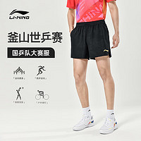 李宁（LI-NING）乒乓球服短裤男款大赛服同款国家队球衣训练运动服 4XL 