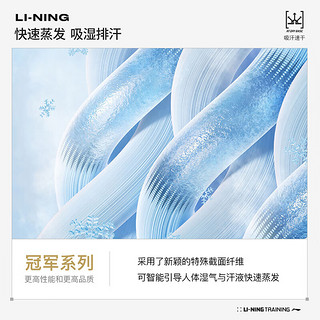 李宁（LI-NING）乒乓球服短裤男款大赛服同款国家队球衣训练运动服 M 