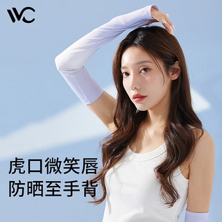 VVC冰袖女防晒袖套夏季防紫外线高弹力护臂冰感透气户外沙滩手套 渐变紫