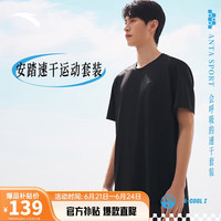 安踏速干套装丨男运动两件套夏季透气吸湿T恤短袖短裤跑步训练服