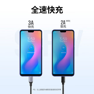 绿联（UGREEN）苹果15充电线 Type-C数据线3A快充线USB-C 适用iPhone15ProMax/华为Mate60手机Carplay车载 【3A】耐用织款-1.5米