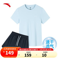 ANTA安踏速干套装丨运动套装女春夏季冰丝短袖休闲跑步短裤吸湿透气两件套