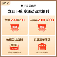 卡法尼现代简约三斗柜林氏家居出品卧室客厅家用落地式抽屉储物收纳柜