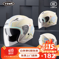 野马(YEMA)男电动车安全帽冬季自带发光灯带 配透明镜片+防雾贴片(均码)