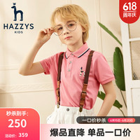 哈吉斯(HAZZYS)童装男童夏短袖透气舒适柔软百搭时尚男童polo短袖 沙滩粉 165