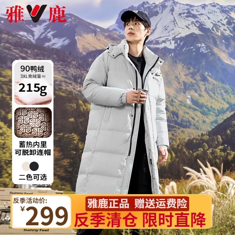 浅灰色(男女同款)