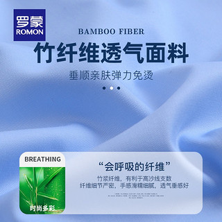 罗蒙（ROMON）短袖衬衫男夏季薄款纯色商务工装休闲衬衣 浅紫色 40