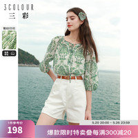 三彩2024夏季雪纺印花小衫系带七分袖宽松上衣度假风清新女 丛林绿 170/92A/XL