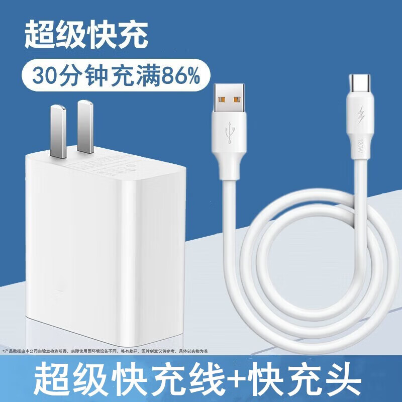白色
