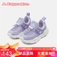 Kappa Kids卡帕儿童鞋夏款网面运动休闲鞋男童一脚蹬网鞋透气学生