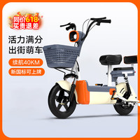 雪辰新国标雅迪车型电动车电动自行车48V12A电动车轻便助力小型电瓶车 高雅白【CCC认证+骑行大礼包】 48V18A豪华锂电池续航约180里 奶酪白（新国标全国可上牌）