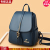 雪爱袋鼠（XUEAIDAISHU）2024夏女士双肩包女包小背包时尚百搭日常出行旅游旅行包 蓝色