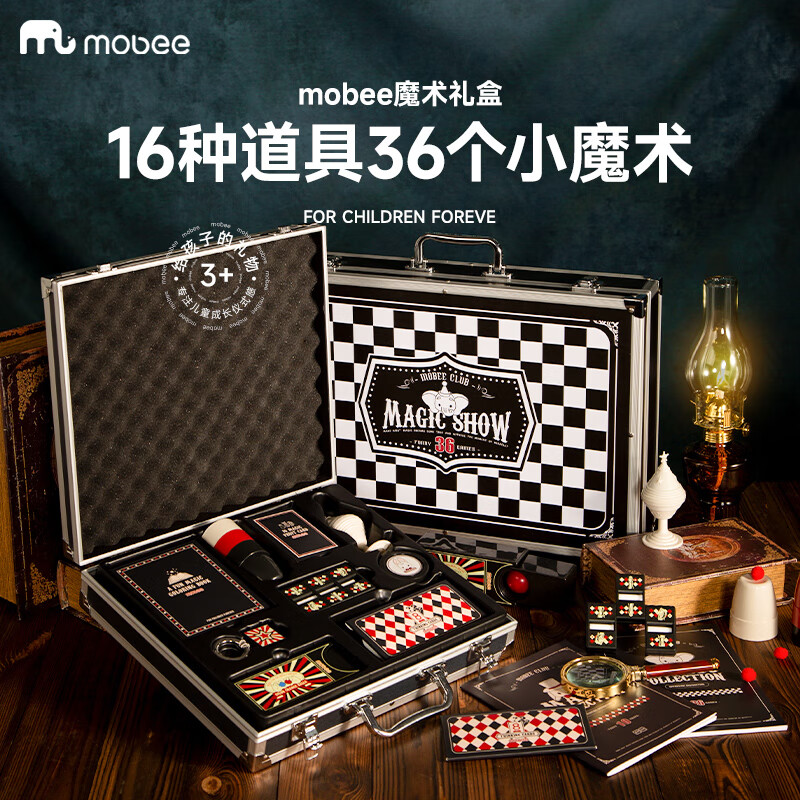 mobee儿童玩具礼盒套装男孩生日礼物女孩8-12岁6-10儿童节亲子互动道具 大魔术礼箱-36种神奇魔术16道具 附魔法手册-大人也爱玩儿