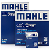 MAHLE 马勒 AHLE 马勒 滤清器套装空气滤+空调滤+机油滤（凌派/锋范1.8）