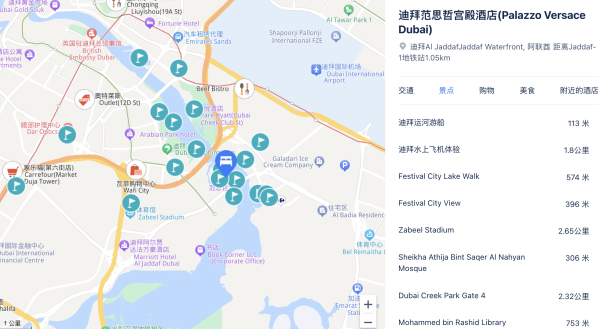 太猛了，价格直接腰斩！迪拜范思哲宫殿酒店 范思哲豪华城景房1晚（含双早+免升至豪华范思哲露台房）