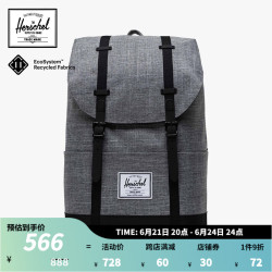 Herschel Supply Herschel 赫行 Retreat 大号双肩包 Eco 系列休闲旅行包潮牌背包10971 经典麻灰色