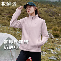 拓路者 户外抓绒衣男立领秋冬季加绒加厚内胆摇粒绒外套中老年男士颗粒绒 灰紫