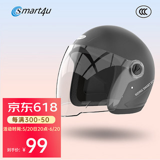 smart4u mart4u EH20 摩托车头盔 四季款 金刚灰