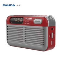 熊猫（panda）S7（HP）老人收音机立体声双喇叭音响一体多功能插卡U盘播放 红色 S7立体声双喇叭（红色）