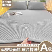 雅鹿冰丝豆豆凉席床笠单件1.8m可水洗夏凉席软席子儿童夏季空调席床单 床单款-暮云灰【凉感豆豆】 200*220cm单凉席【A类母婴标准】