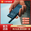 百亿补贴：Xiaomi 小米 米对讲机1s民用大功率轻薄远距离无线对讲机户外骑行长续航手台